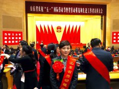 熱烈祝賀公司黨委委員、工會(huì)主席王樂同志榮獲山東省勞動(dòng)模范