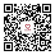 心心酒業(yè)微信平臺(tái)開通啦！