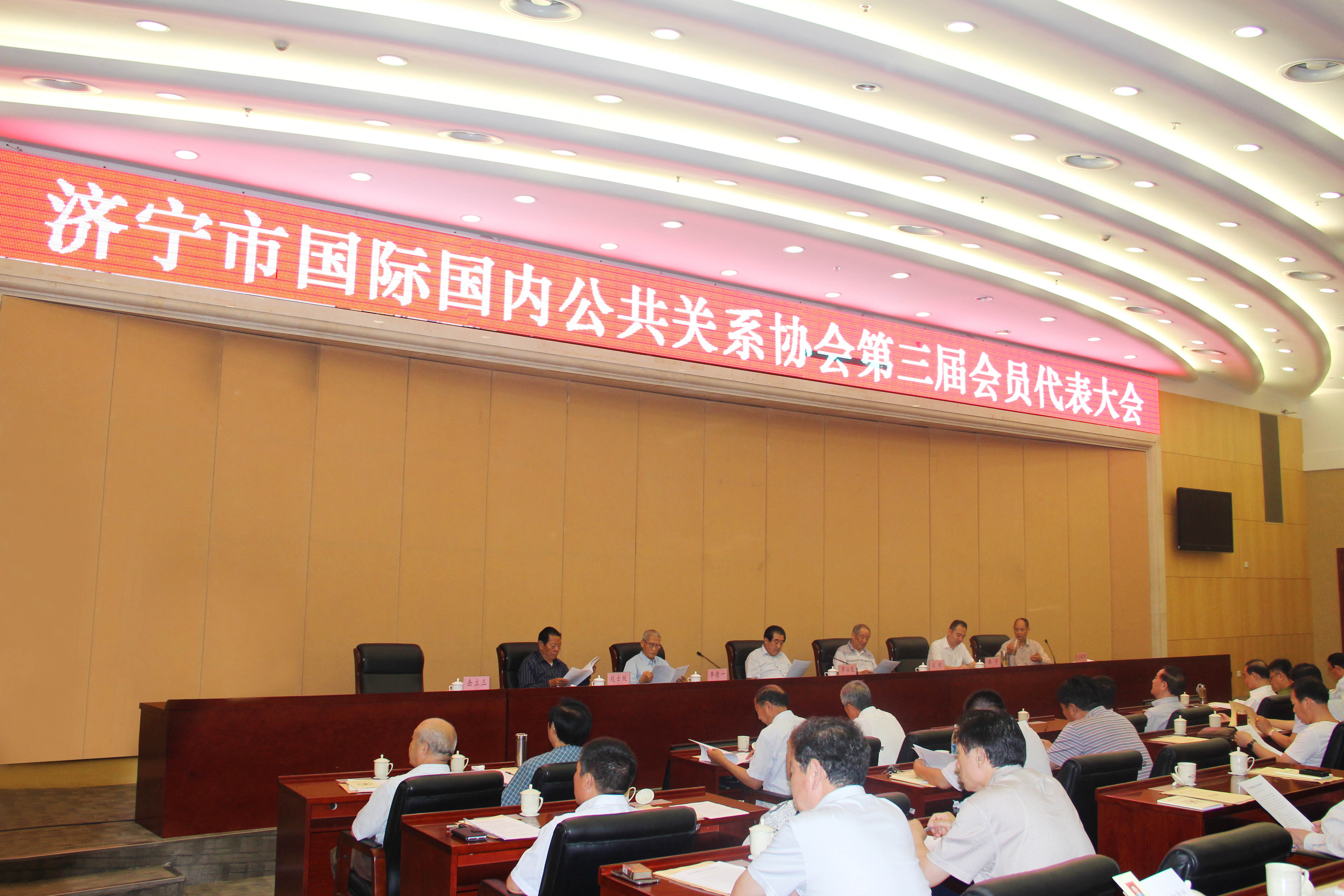 韓宇當選濟寧市國際國內(nèi)公共關系協(xié)會會長 