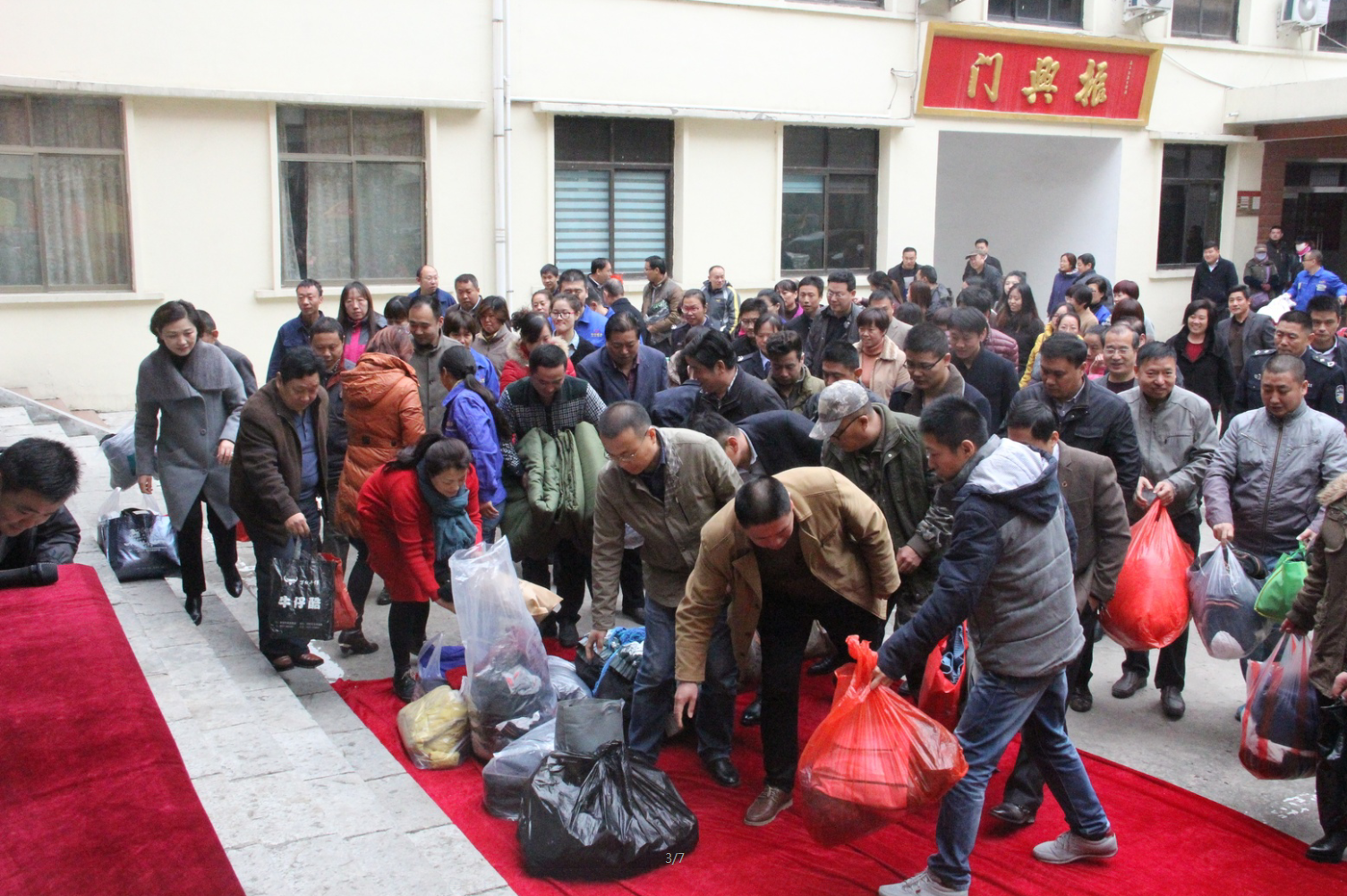 <b>心心酒業(yè)舉行＂衣舊有情＂冬衣愛(ài)心捐贈(zèng)公益活動(dòng)</b>