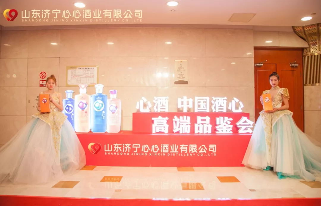 <b>心心酒業(yè)致敬祖國(guó)70華誕——品味中國(guó)酒心、沁享生活之美——</b>